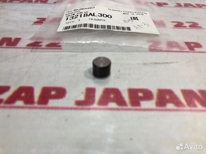 Шайба регулировочная клапана Subaru