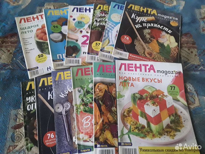 Журналы Лента