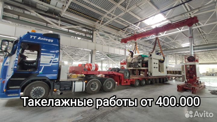 Такелажные работы