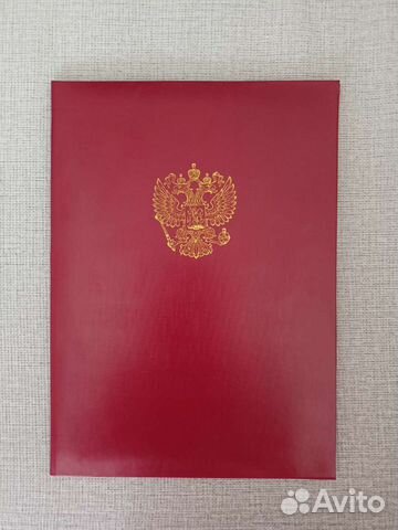 Папка адресная Герб России