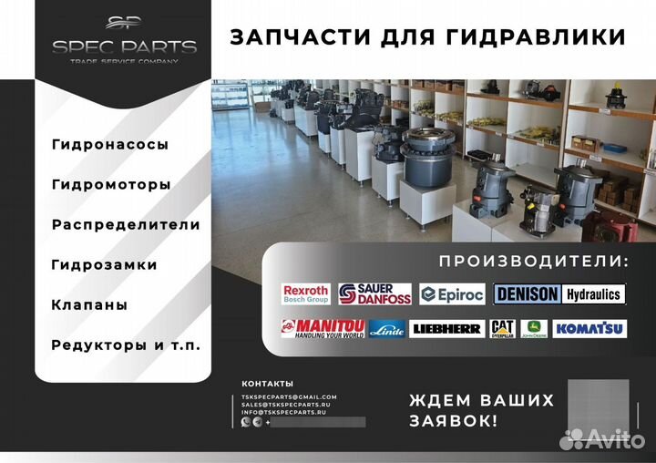 Гидронасос Rexroth A11V0130DRS