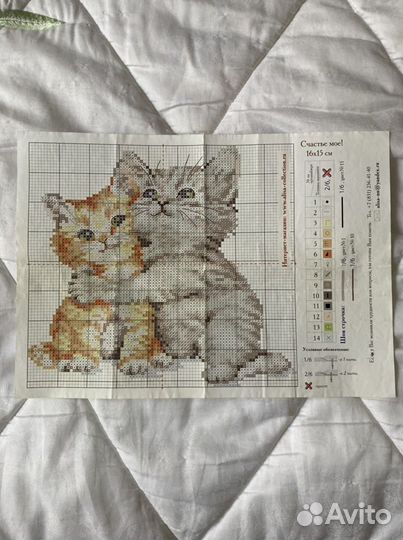 Схемы вышивки