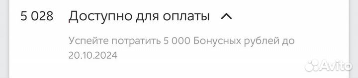 Баллы М.видео