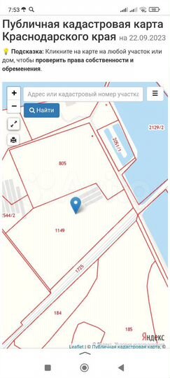 Участок 10,7 га (СНТ, ДНП)