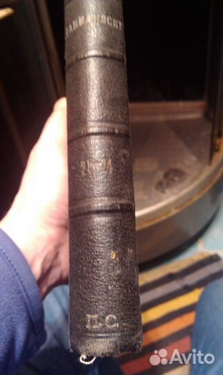 1901г-Данилевский-21-24тт и другие