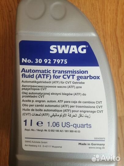 Масло трансмиссионное CVT для вариатора nissan