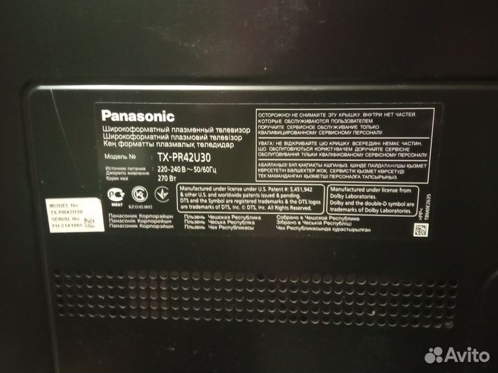 Телевизор Panasonic TX-PR42 U30