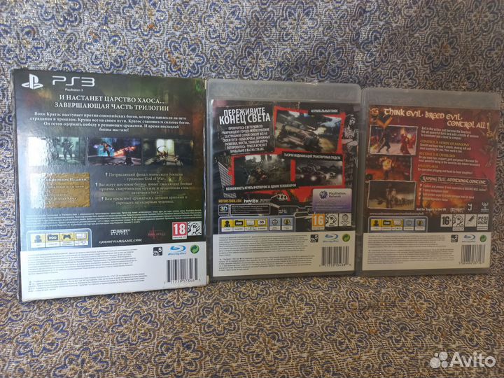 Диски на ps4