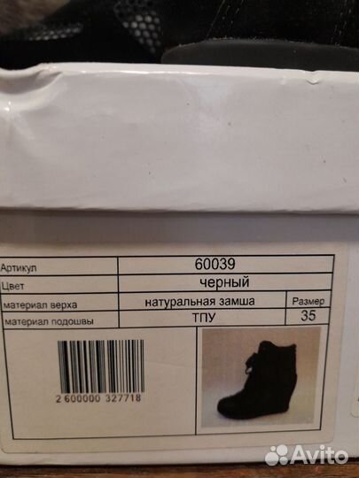 Ботинки демисезонные женские новые