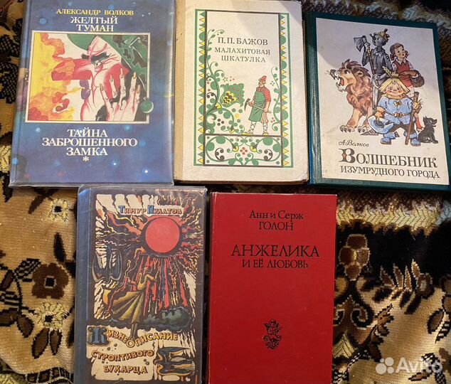 Книги