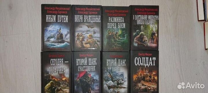 Отечественная фантастика