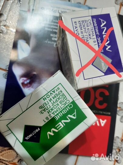Крем для глаз avon