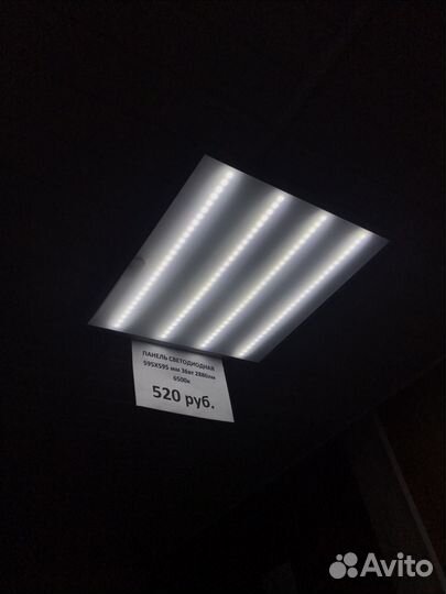 Светильник потолочный