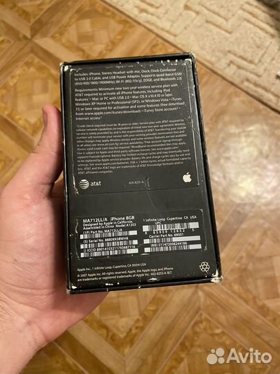 Коробка от Apple iPhone 2G