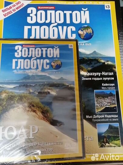 Журналы с дисками