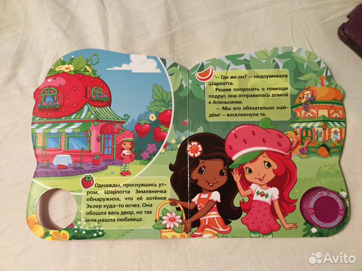 Книги с музыкой разные