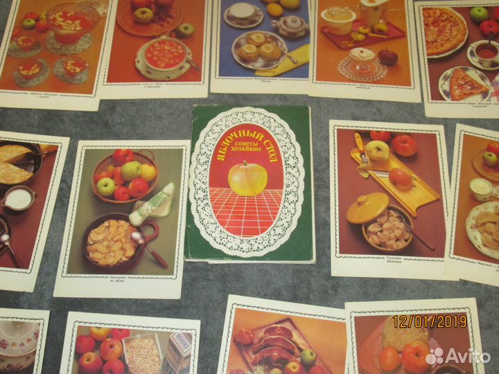 Наборы открыток кулинария