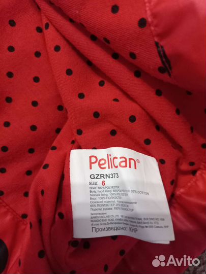 Плащи для девочки (116)