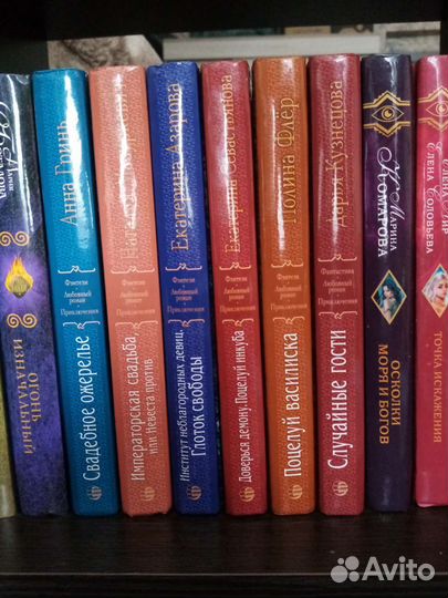 Книги фэнтези и другое