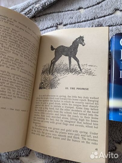 Англо русский словарь