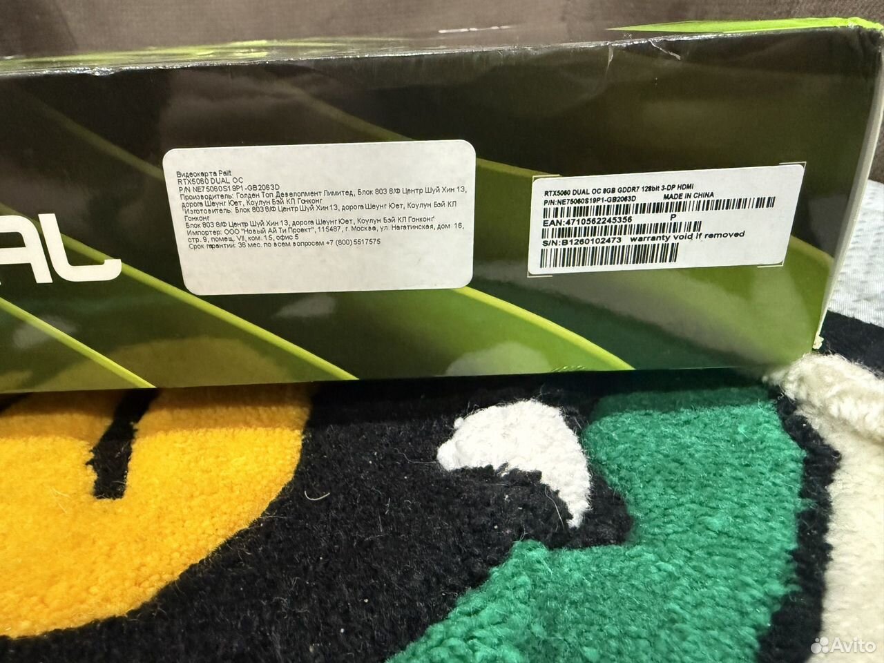 Видеокарта Palit Rtx5060 8gb новая купить в Москве по низкой цене ...