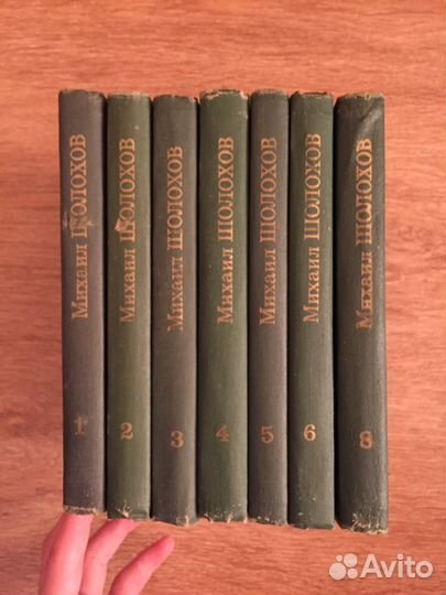 Книги Михаила Шолохова «Собрание сочинений»