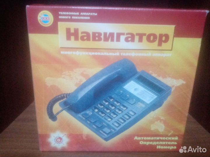 Телефонный аппарат