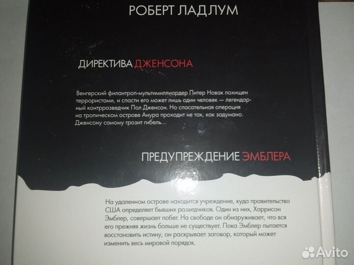 Книги различные