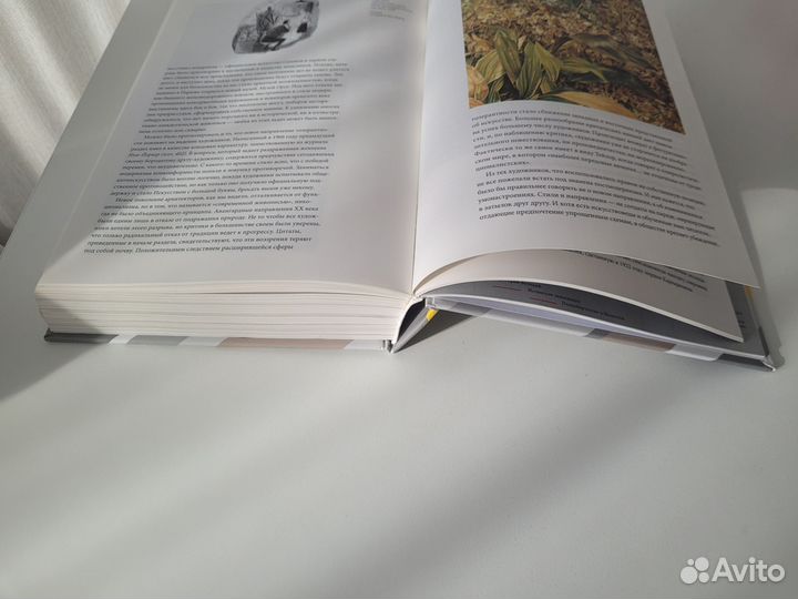 Гомбрих История искусства книга