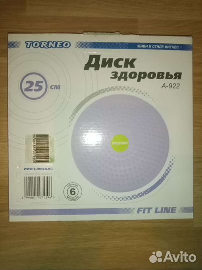 Диск здоровья torneo