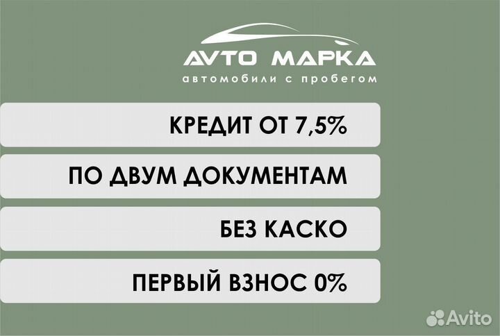 Hyundai Elantra 1.6 МТ, 2008, 207 000 км