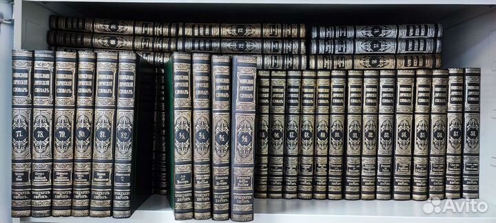 Энциклопедический словарь брокгауза и ефрона