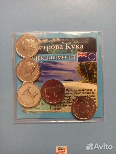 Набор монет остров Кука 2003 год