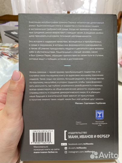 Книги биографии