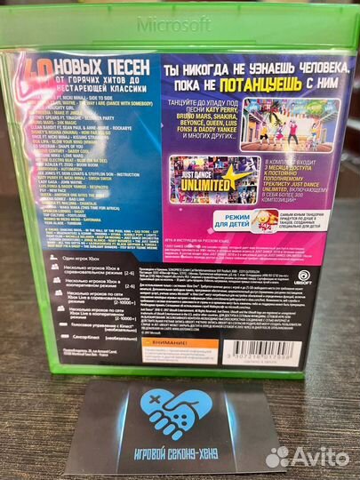Just dance 2018 Лицензия Xbox One XboxOne Series x