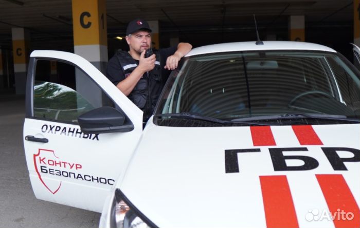 Водитель охранник гбр