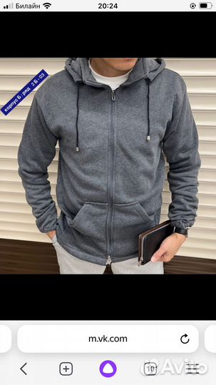 Худи и толстовки мужские