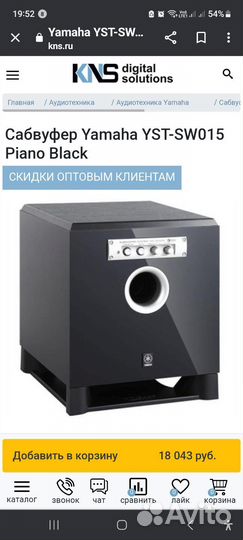 Самбуфер Yamaha