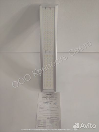 Светодиодный светильник Virona 