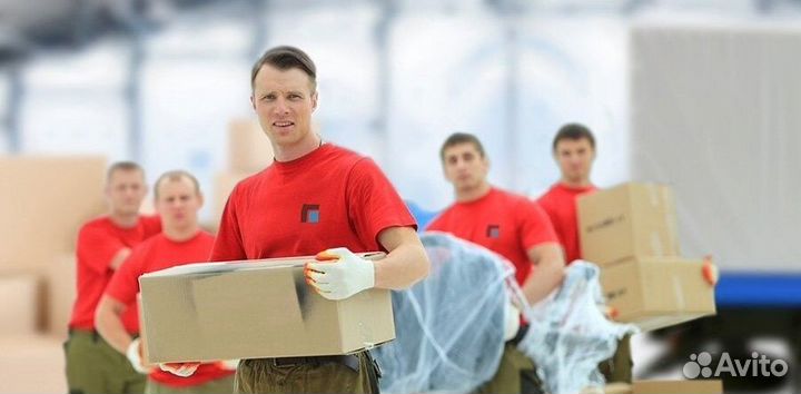 Разнорабочий