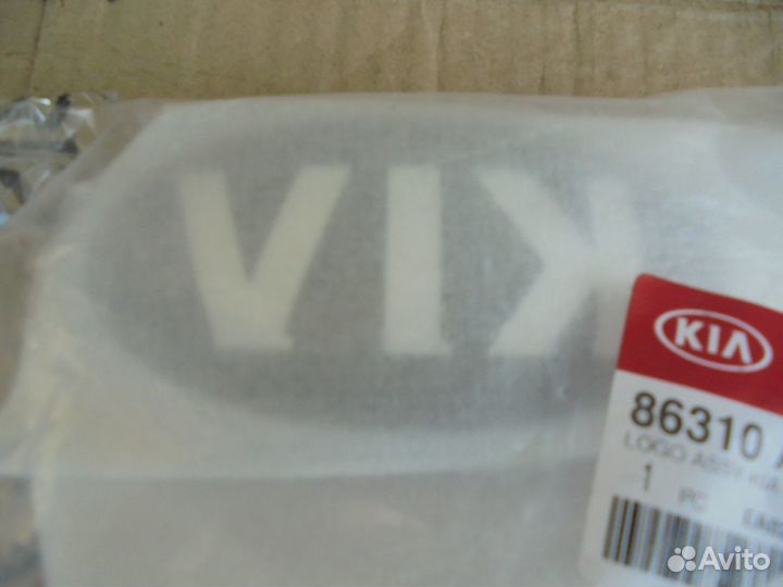 Эмблемы KIA
