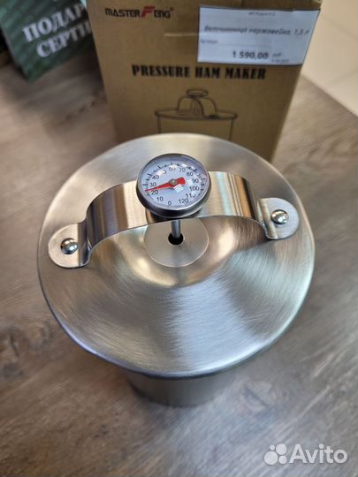 Ветчинница