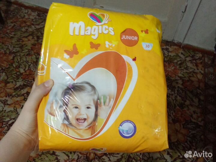 Подгузники