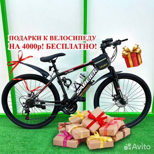 Новый велосипед на литых дисках