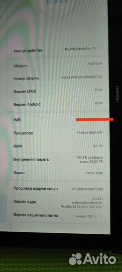 Планшет huawei MediaPad T5 10.1
