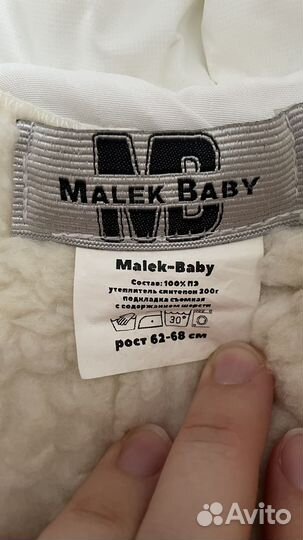 Зимний комбинезон 62 68