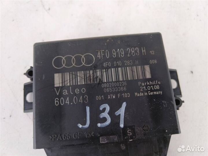 Блок управления парктрониками ауди Q7 2005