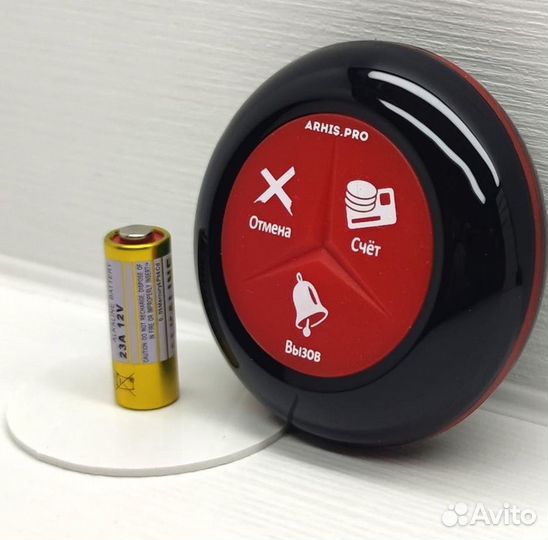 Кнопка вызова официанта Премиум черно-красная