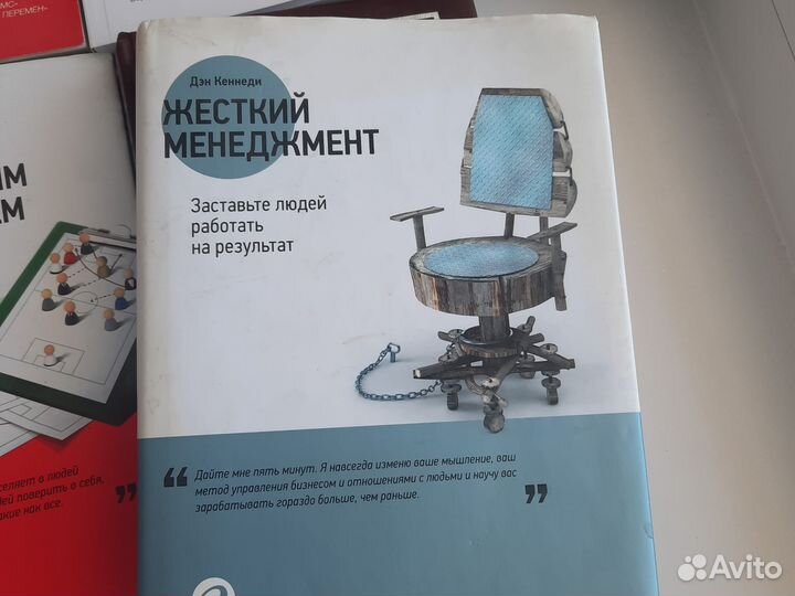 Книги по менеджменту