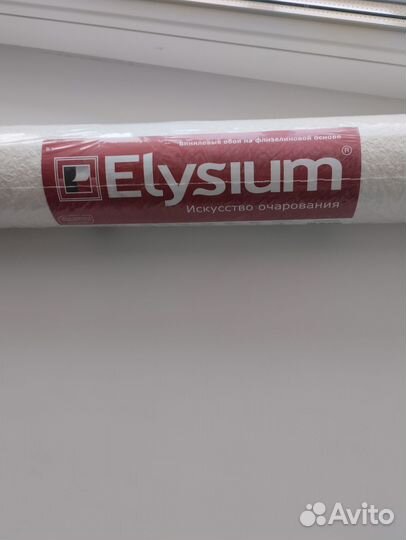 Обои под покраску, рулон